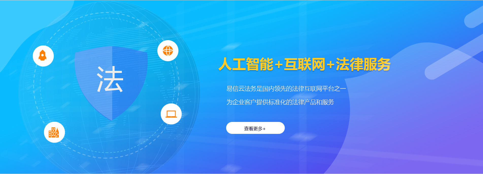 大宁律师在线咨询