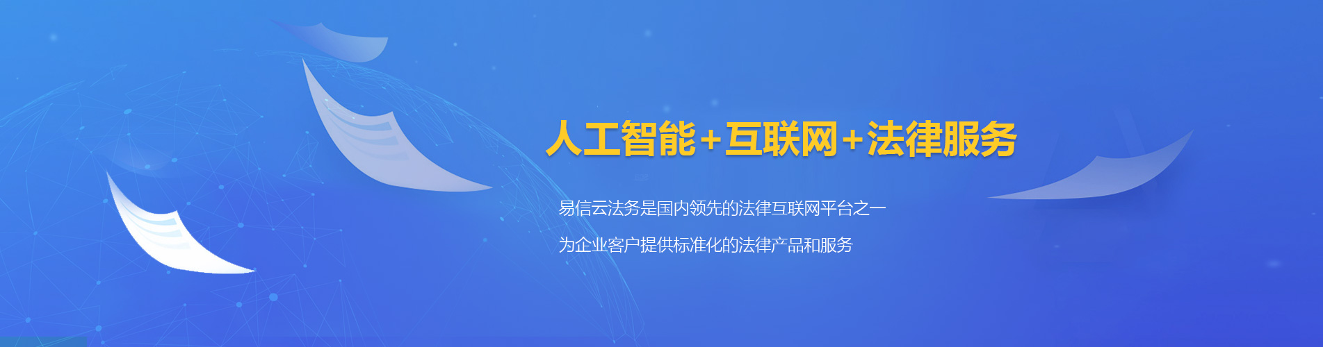 大宁律师在线咨询